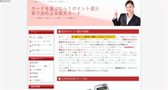 Desktop Screenshot of malinche.net
