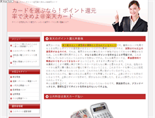 Tablet Screenshot of malinche.net